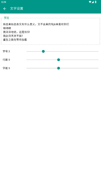 芦苇娘匿名版(7)