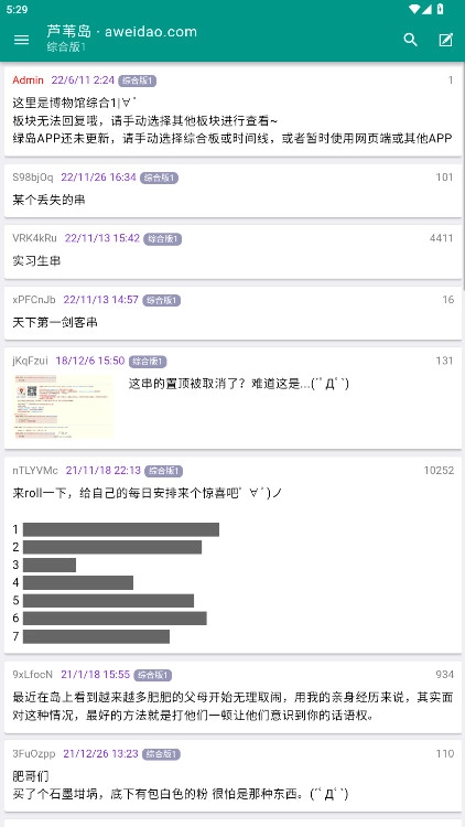 芦苇娘匿名版(1)