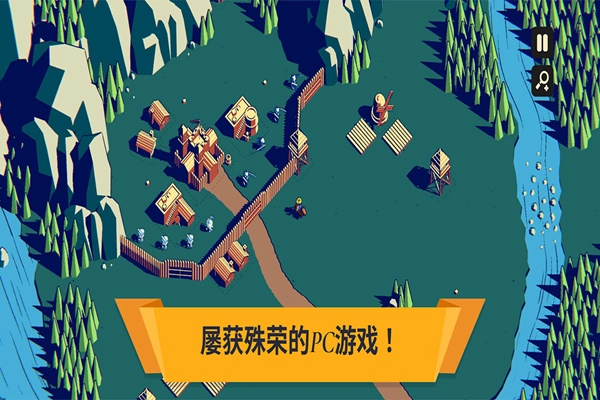 王权陨落华为手机版(1)