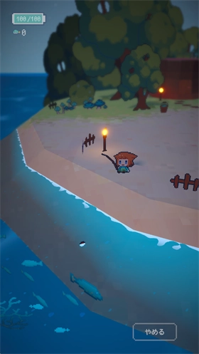 孤岛的灯火截图5