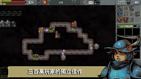 循环勇士汉化版(3)