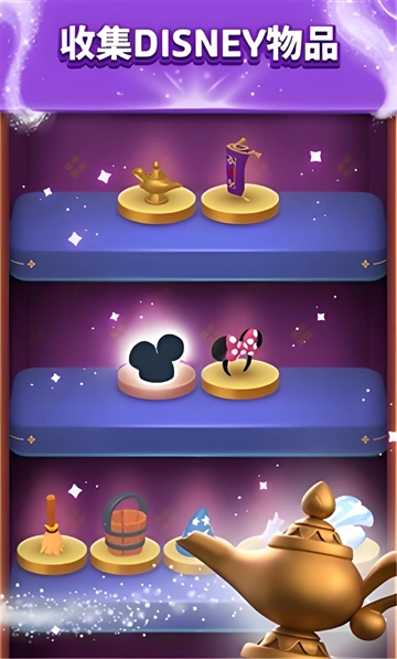 迪士尼魔法3D匹配 Disney Magic Match 3D(3)