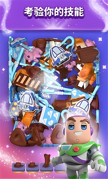 迪士尼魔法3D匹配 Disney Magic Match 3D(1)