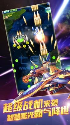 雷霆战机MOD修改器(2)