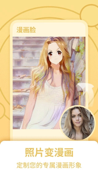 穿梭时光相机最新版图4