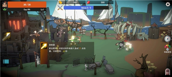 恶魔城防战单机(4)