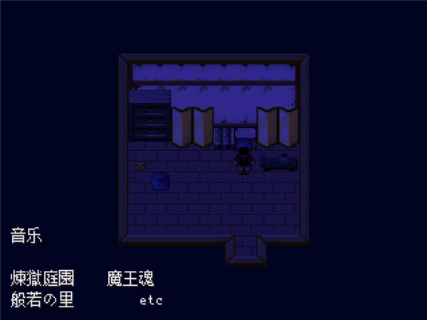 怪异症候群2汉化版(3)