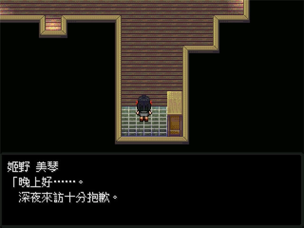 怪异症候群2汉化版(2)