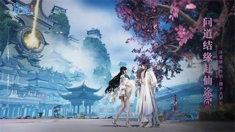 遇仙ol(5)