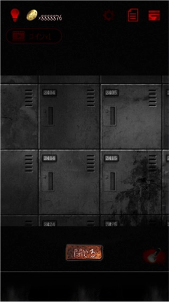 怨宅学校怪谈汉化版(3)