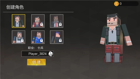 像素求生战场图1