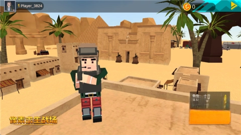 像素求生战场图4