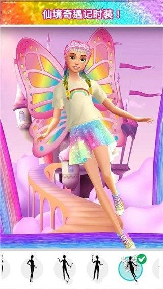 芭比时尚衣橱完整版截图4