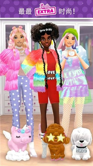 芭比时尚衣橱完整版截图5