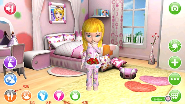 艾娃3d洋娃娃游戏 Ava: 3D Doll(4)