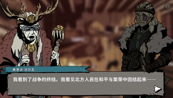 帕拉贝伦围攻传奇安卓版(2)