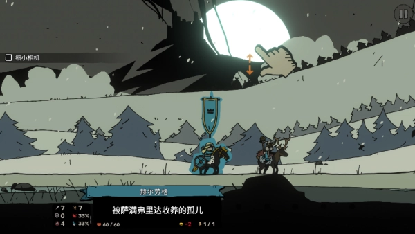 帕拉贝伦围攻传奇安卓版(1)