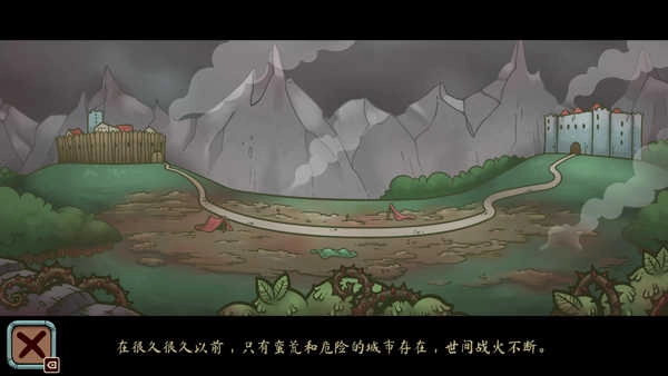 当铺人生传奇手机版