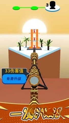 超级狙击手(测试版(5)