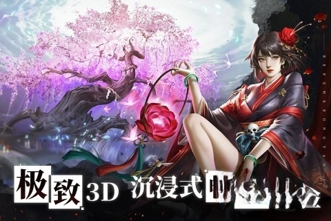 忍者荣耀最新版