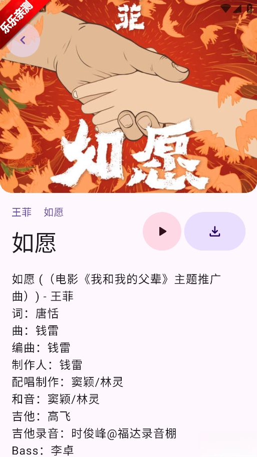 音阅手机版图1