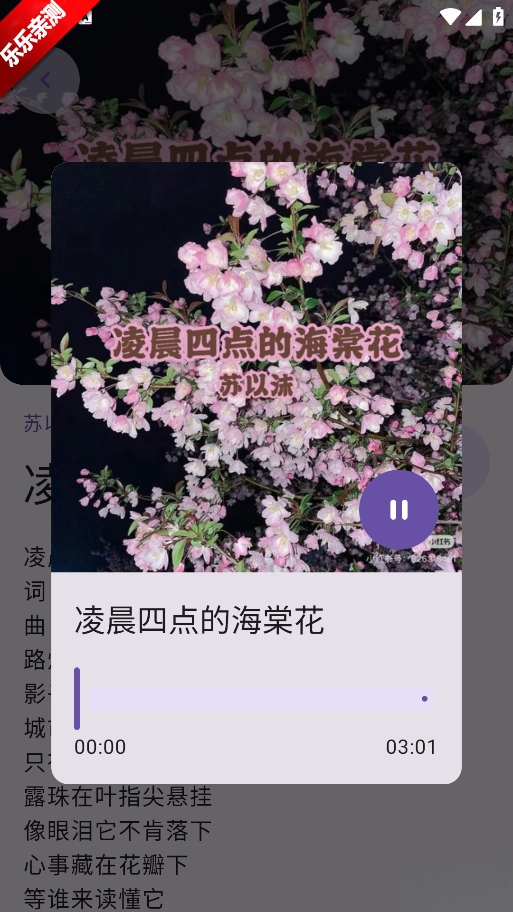 音阅手机版图6