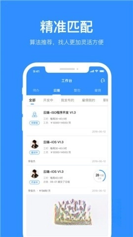 程序员客栈(5)