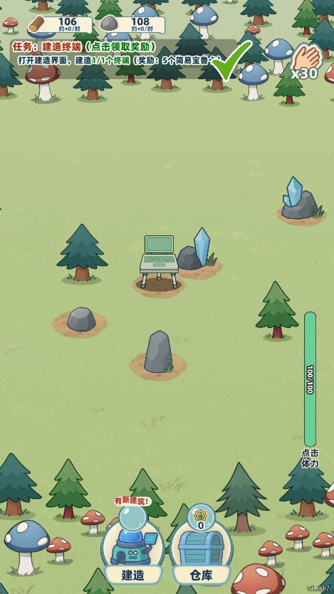 一直抓宠一直爽游戏  安卓版