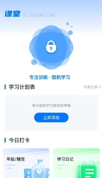 化学实验家安卓版-图1