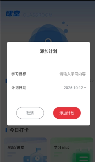 化学实验家安卓版-图3