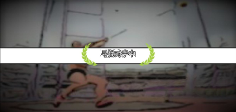 速度之星5(2)