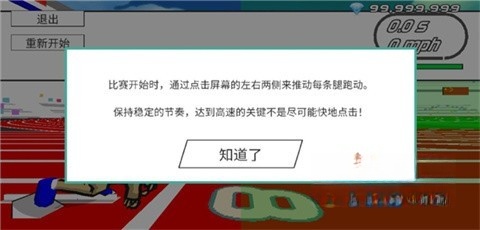 速度之星5(4)