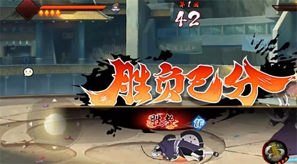 虚化G火影最新版