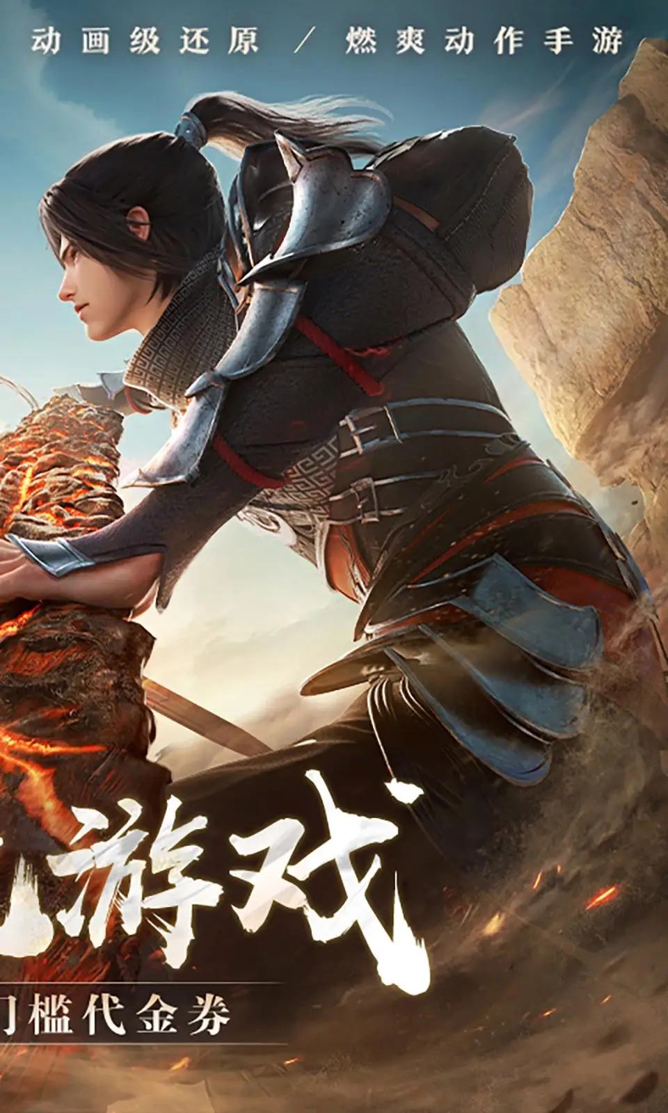 斗破苍穹巅峰对决游戏官方最新版(2)