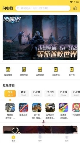 闪电龟(1)
