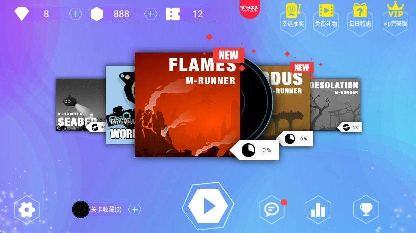 缪斯余音  安卓版3