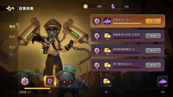 恐怖躲猫猫5无广告最新版(5)