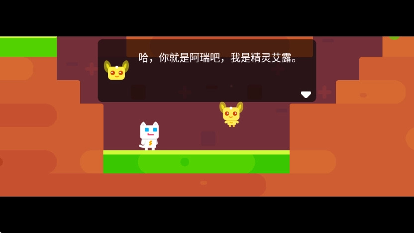 超级幻影猫2手机版(1)