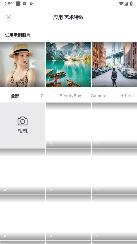 snapedit手机安装  安卓版(4)