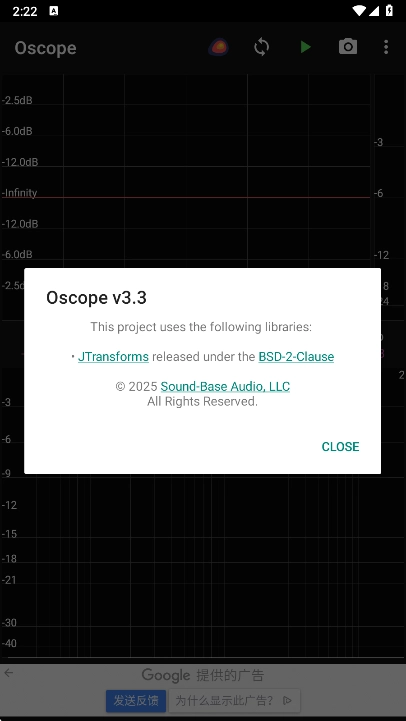 Oscope示波器  安卓版-图4