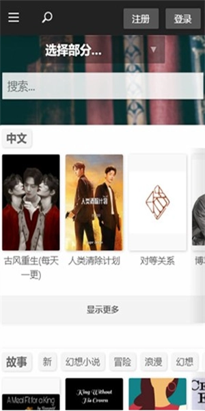 q站浏览器软件国际版(5)