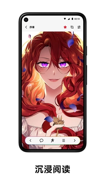 PODO漫画安卓版(5)