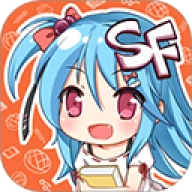 sf轻小说