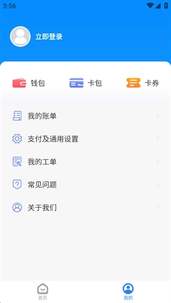 慧生活798(3)