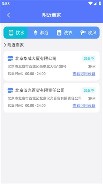 慧生活798(2)