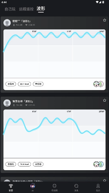 小怪兽最新版-图1