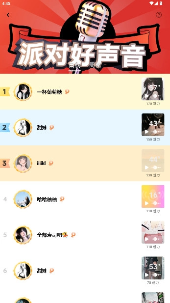 小怪兽最新版-图6