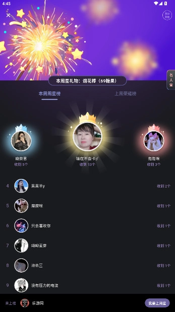 小怪兽最新版-图3