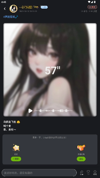 小怪兽最新版-图8