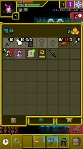 魔绫的像素地牢图1